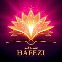 سرکتاب قرآنی(تضمینی)|خدمات پذیرایی، مراسم|اهواز, آریاشهر|دیوار