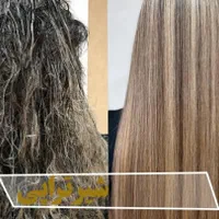 آموزش و استخدام کراتین مو توسط مدرس ترکیه|خدمات آموزشی|فردیس, |دیوار