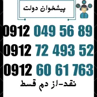 09126061763