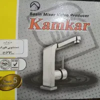 شیر روشویی نو اکبند