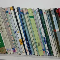 کتابهای دانشگاهی و استخدامی