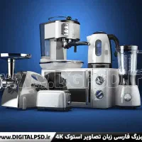 تعمیر لوازم برقی و گازی در محل تضمینی|خدمات پیشه و مهارت|مرند, |دیوار