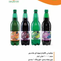 راننده و کارگر انبار|استخدام بازاریابی و فروش|بوشهر, |دیوار