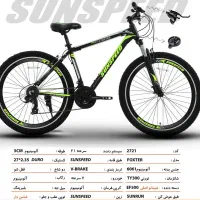 دوچرخه سان اسپید ۲۷/۵ تنه آلومینیوم نو نو|دوچرخه، اسکیت، اسکوتر|ری, سرتخت|دیوار