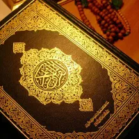 کتاب گره گشایی یا طالع