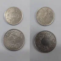 سکه های کمیاب|کلکسیون سکه، تمبر، اسکناس|کلاله, |دیوار