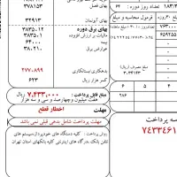 کلیه کارهای خدماتی ساختمان صفر تا صد جوشکاری سیار|خدمات پیشه و مهارت|تهران, شهرک گلها (تهرانسر)|دیوار