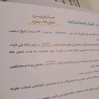 تلویزیون هایسنس ۴۳ کم کار تمیز|تلویزیون و پروژکتور|مشهد, وحید|دیوار