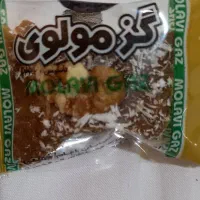 نوترابار خرمایی