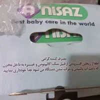 فروش دستگاه بخورanisaz