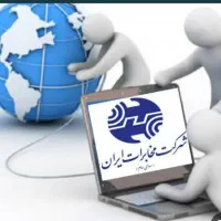 فروش خط ثابت رند