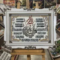 تابلو فرش کلاسیک|تابلو فرش|کامیاران, |دیوار