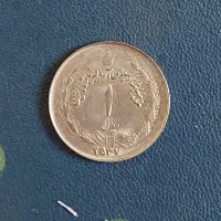 1ریالی شاهنشاهی نونو