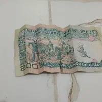 پول قدیمی