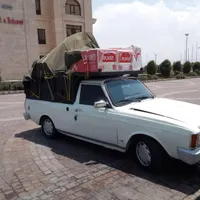 اذربایجان غربی