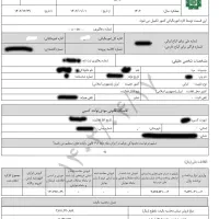 اظهار نامه مالیاتی تبصره ماده ۱۰۰