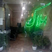 رهن و اجاره