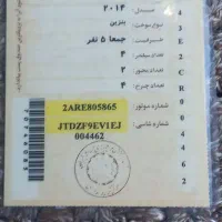 تویوتاراوفور