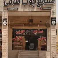 پردیس مغازه لوکس خیابان اصلی پاخور عالی