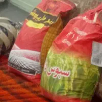 برنج هندی