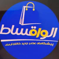 وام خرید خودرو