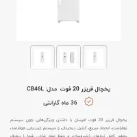 یخچال امرسان نو|یخچال و فریزر|مشکین‌دشت, |دیوار