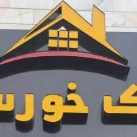 فروش زمین ۲۰۰ متر شمالی