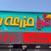 استخدامی