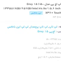 لپ تاپ HP Envy 15 x360