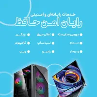 دوربین مداربسته