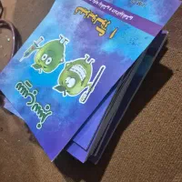 کتاب سیب سبز ۴۰۳ دندانپزشکی