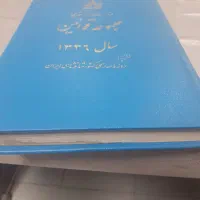 کتاب قدیمی|کتاب و مجله تاریخی|تهران, توحید|دیوار
