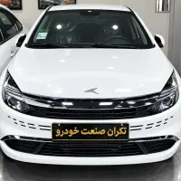 ایگل Eagle سفید مشکی خاکستری خشک تحویل فوری