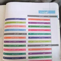 زیست شناسی جامع خیلی سبز جلد اول و جلد دوم|کتاب و مجله آموزشی|رشت, عینک|دیوار