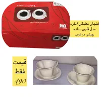 ظروف آشپزخانه