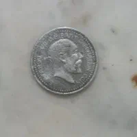 سکه قدیمی سال ۱۹۰۲
