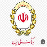 فروش وام مهربانی ۶۰۰ میلیونی ،۲عدد سیصدی