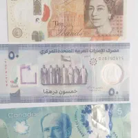 اسکناس کلکسیونی