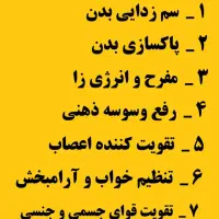 پایان اعتیاد