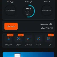 همراه اول کد۸۳۱|سیم‌کارت|کرمانشاه, |دیوار