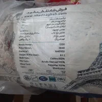 فرش 9 متری / در حد نو|فرش|نسیم‌شهر, |دیوار