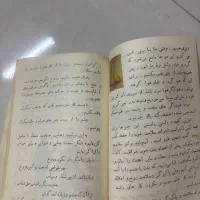 کتاب دبستان شاهنشاهی