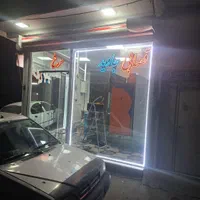 تابلو چلنیوم نئون سیلیکونی قصابی ال ای دی اوال|فروشگاه و مغازه|تبریز, |دیوار