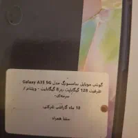 سامسونگ a35 ...128|موبایل|بومهن, |دیوار