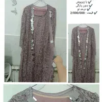 لباس کوردی|لباس|سنندج, |دیوار