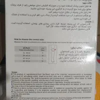 زانوبند طبی طب و صنعت مدل 41500 (نو و آکبند) سایزM|تجهیزات ورزشی|رشت, فلسطین|دیوار