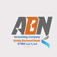 حسابداری و اظهارنامه های مالیاتی -تبصره ۱۰۰ و ...