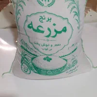برنج ۱۰ کیلویی فریدونکنار خوش پخت مشارکت در فروش