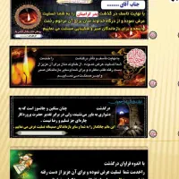 چاپ تبلیغات بنر تسلیت فوری وکلیه امور چاپ