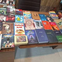 کتاب در عناوین مختلف|کتاب و مجله آموزشی|شیراز, آبیاری|دیوار